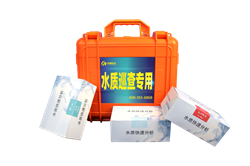 水质快速检测包：快捷有效的检测方式